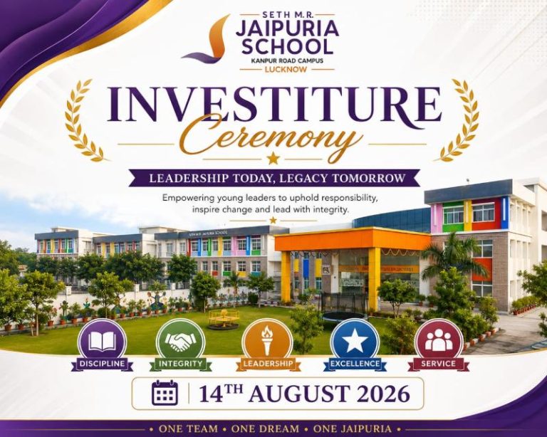 Investiture Ceremony 2026-27